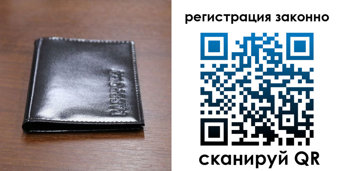 форма 3 в Элисте