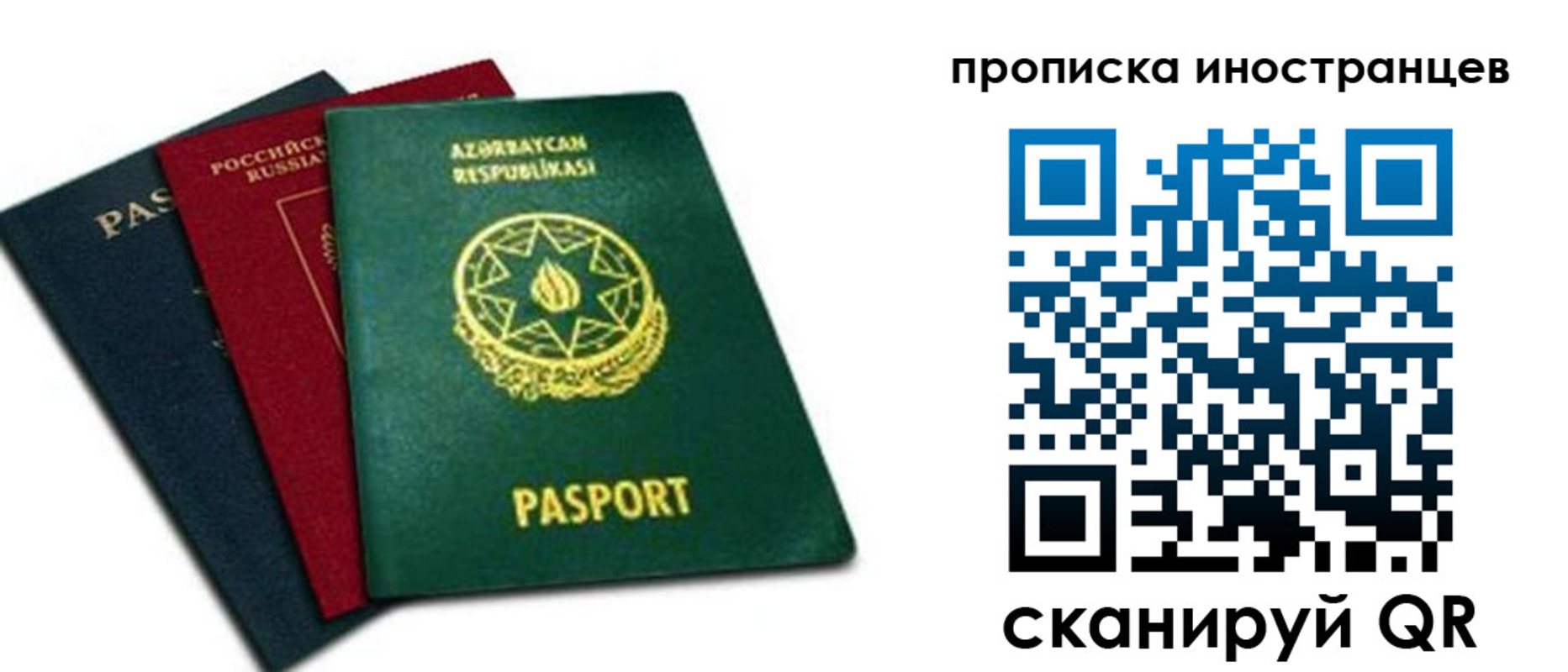 форма 3 в Элисте