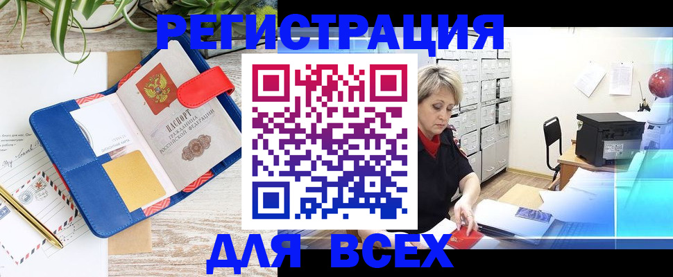 пропишу в квартире в Элисте