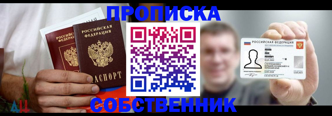 временная регистрация госуслуги в Элисте